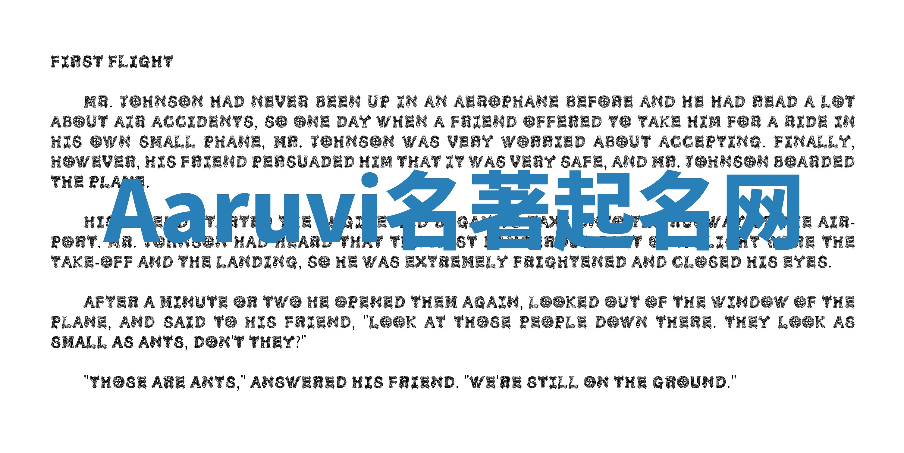 Aaruvi名著起名网 Aaruvi名著起名网