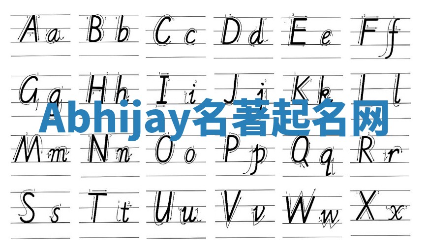 Abhijay名著起名网 Abhijay名著起名网