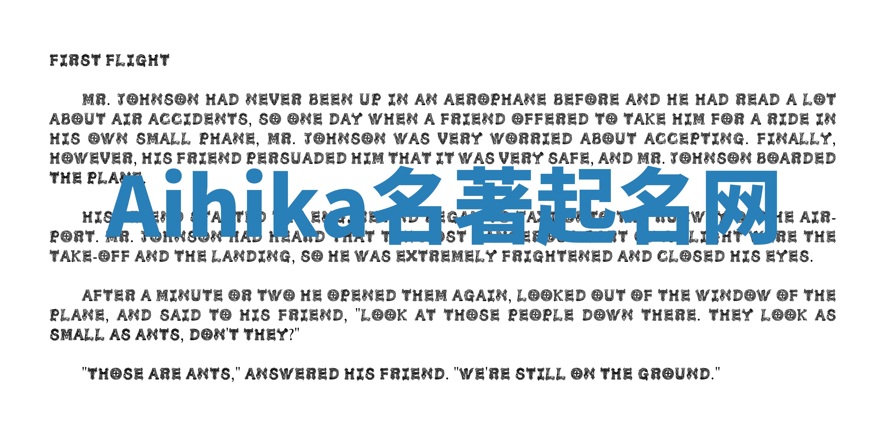 Aihika名著起名网