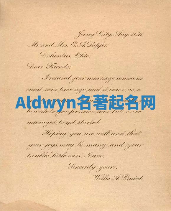 Aldwyn名著起名网