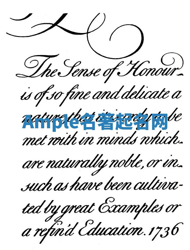 Ample名著起名网