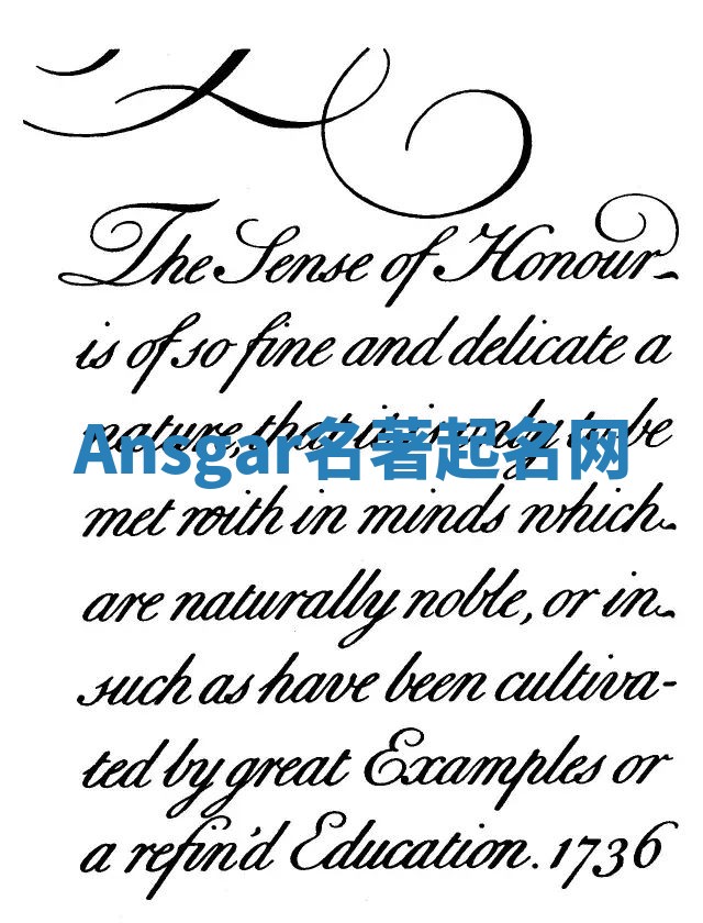 Ansgar名著起名网