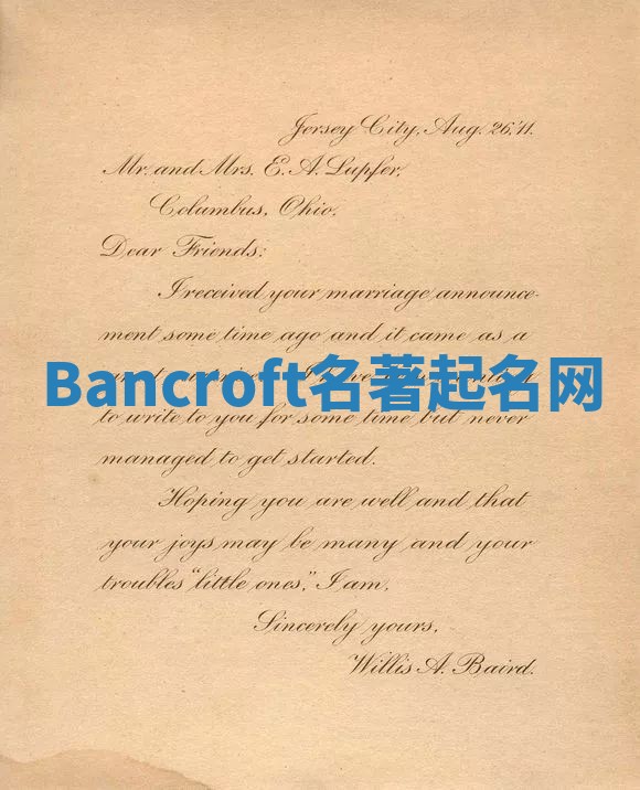 Bancroft名著起名网