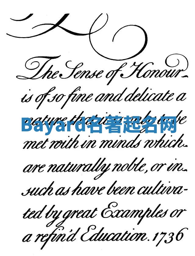 Bayard名著起名网 Bayard名著起名网