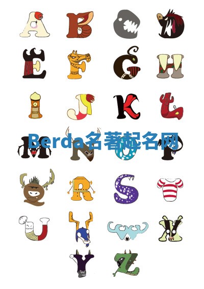 Berda名著起名网 Berda名著起名网