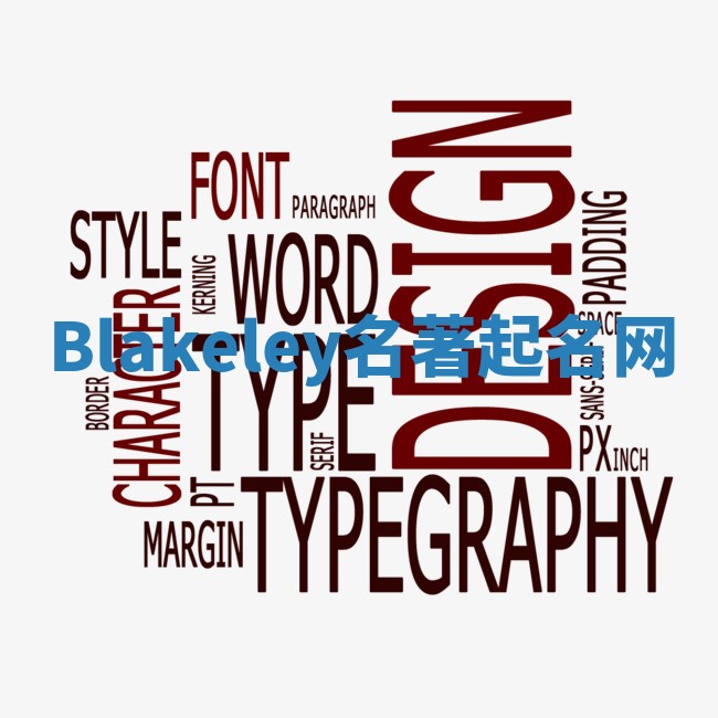 Blakeley名著起名网