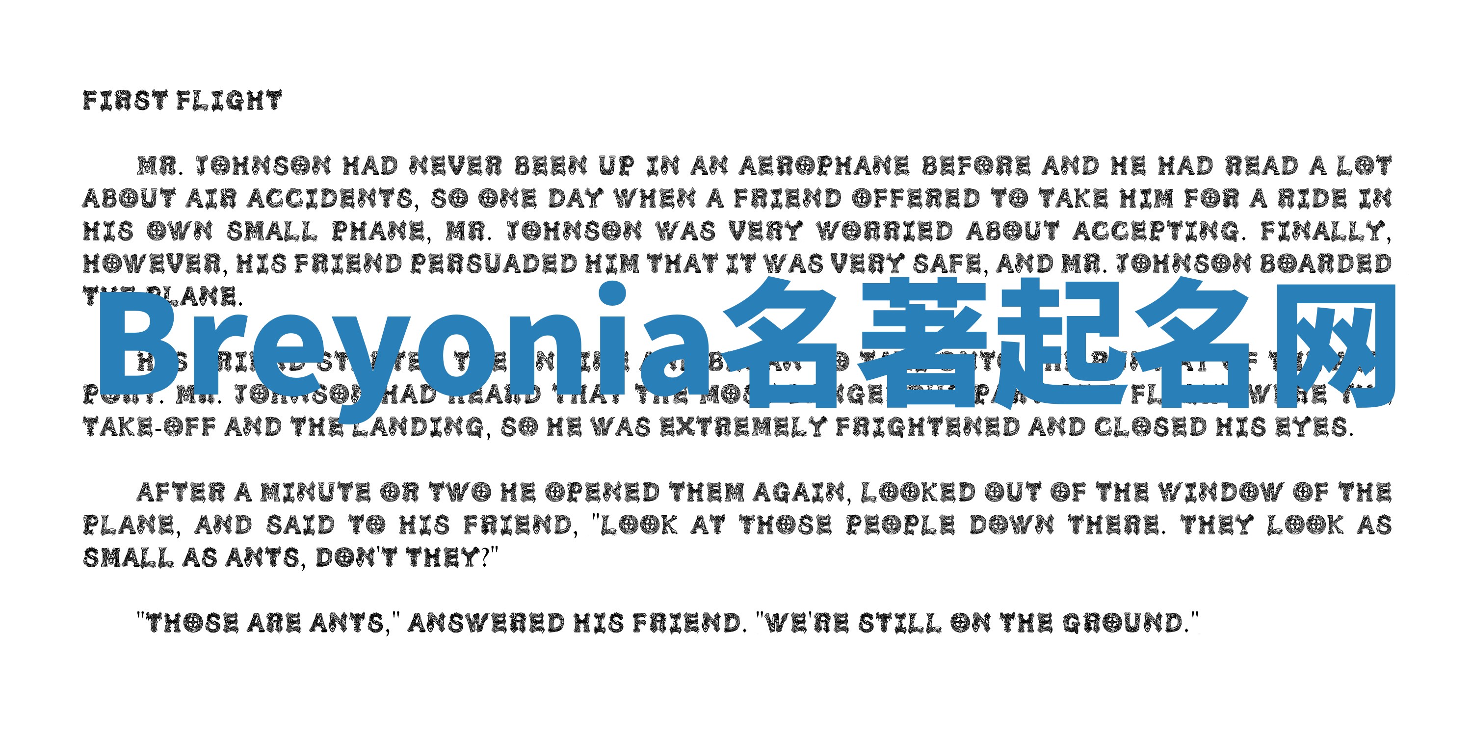 Breyonia名著起名网 Breyonia名著起名网