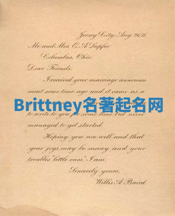 Brittney名著起名网
