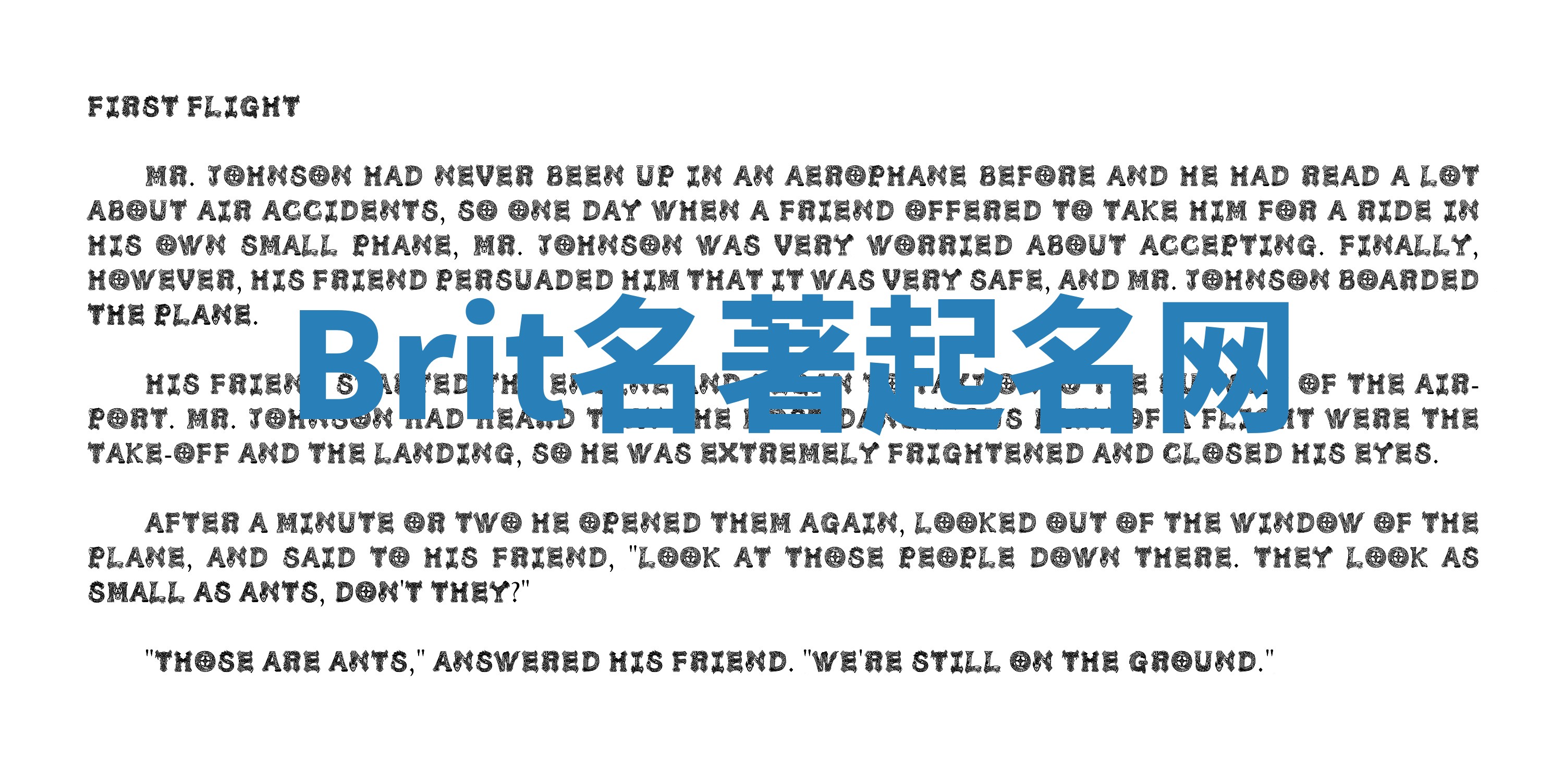 Brit名著起名网 Brit名著起名网