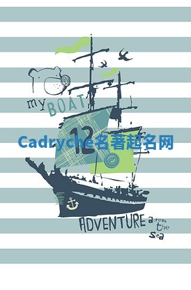 Cadryche名著起名网 Cadryche名著起名网