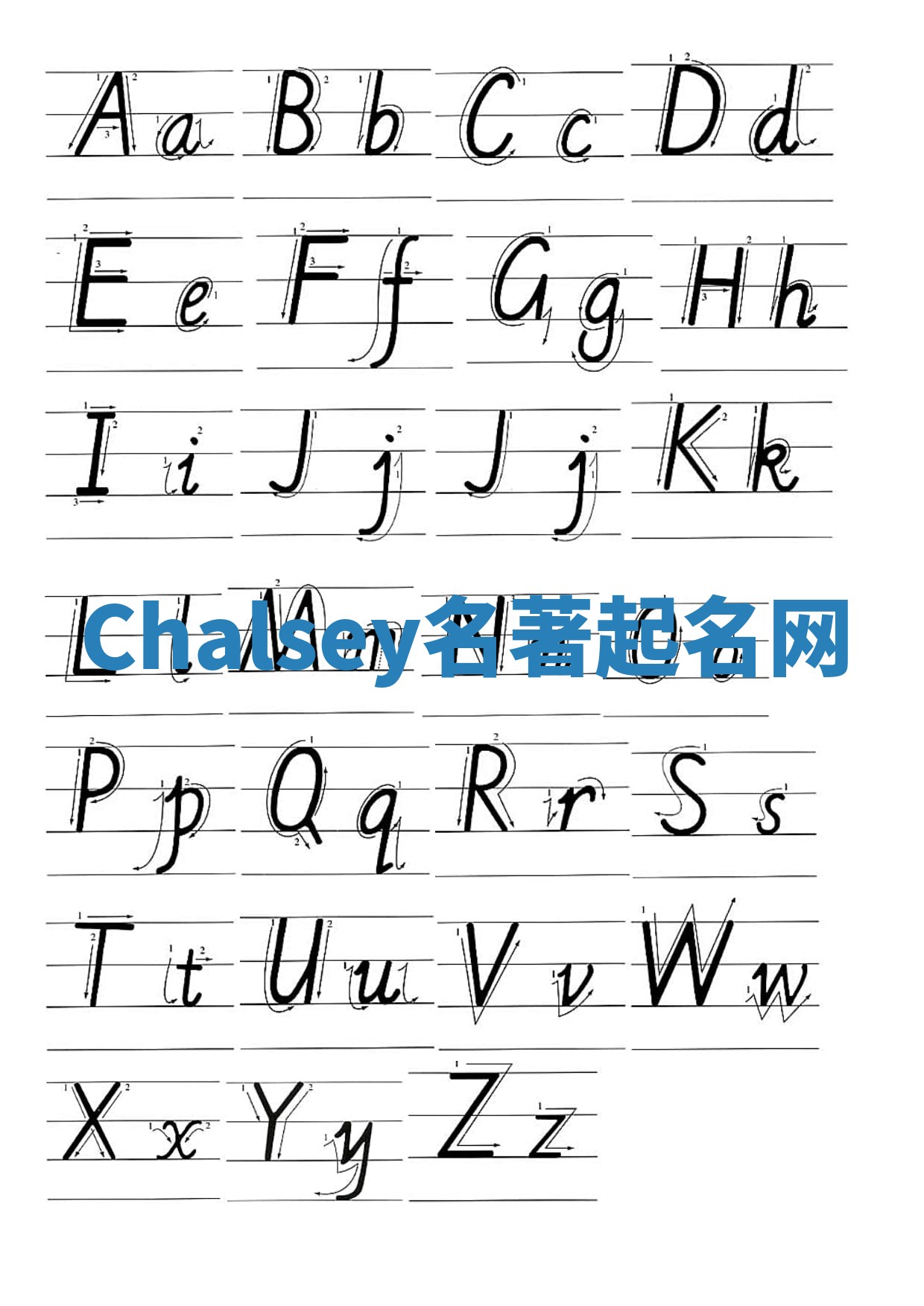 Chalsey名著起名网