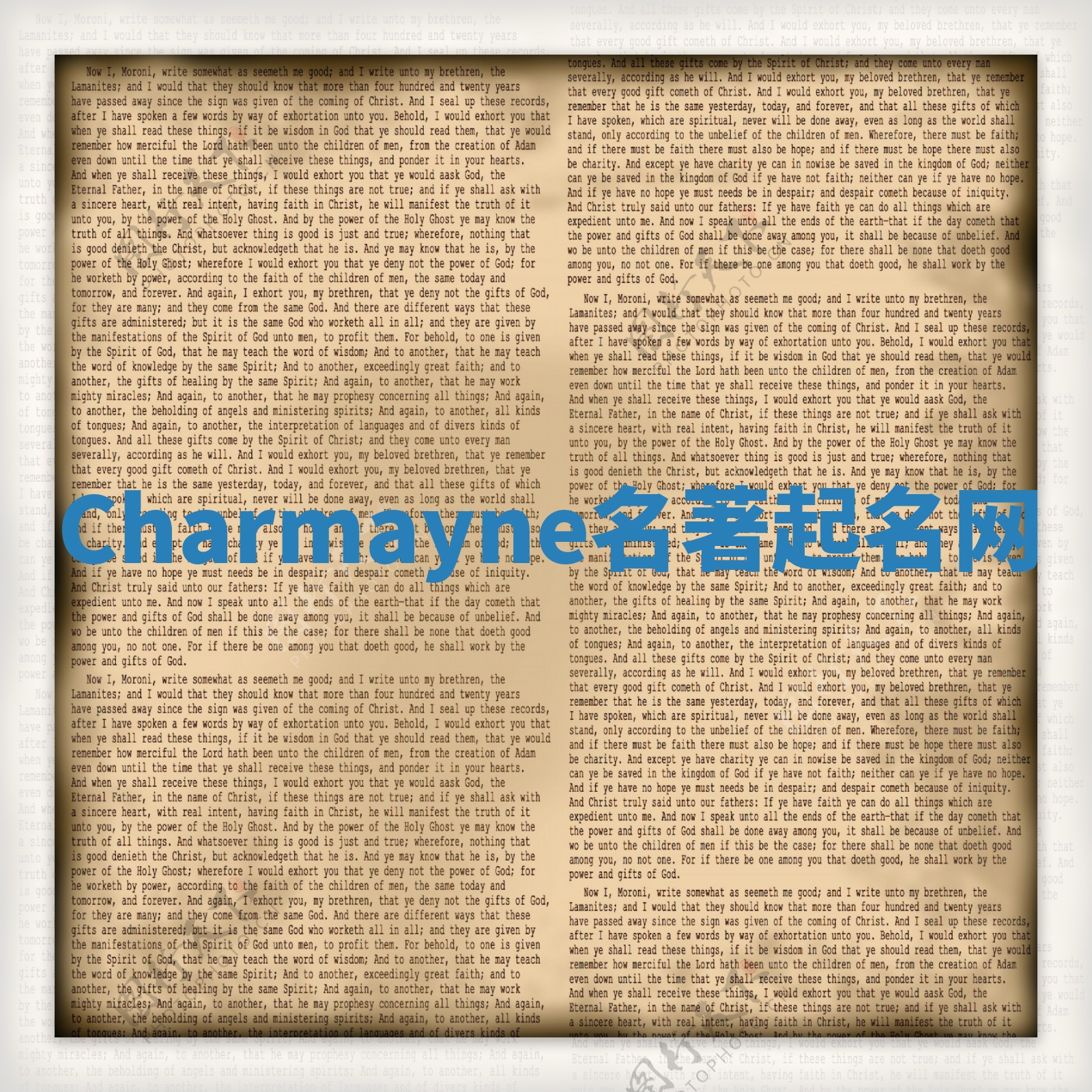 Charmayne名著起名网 Charmayne名著起名网