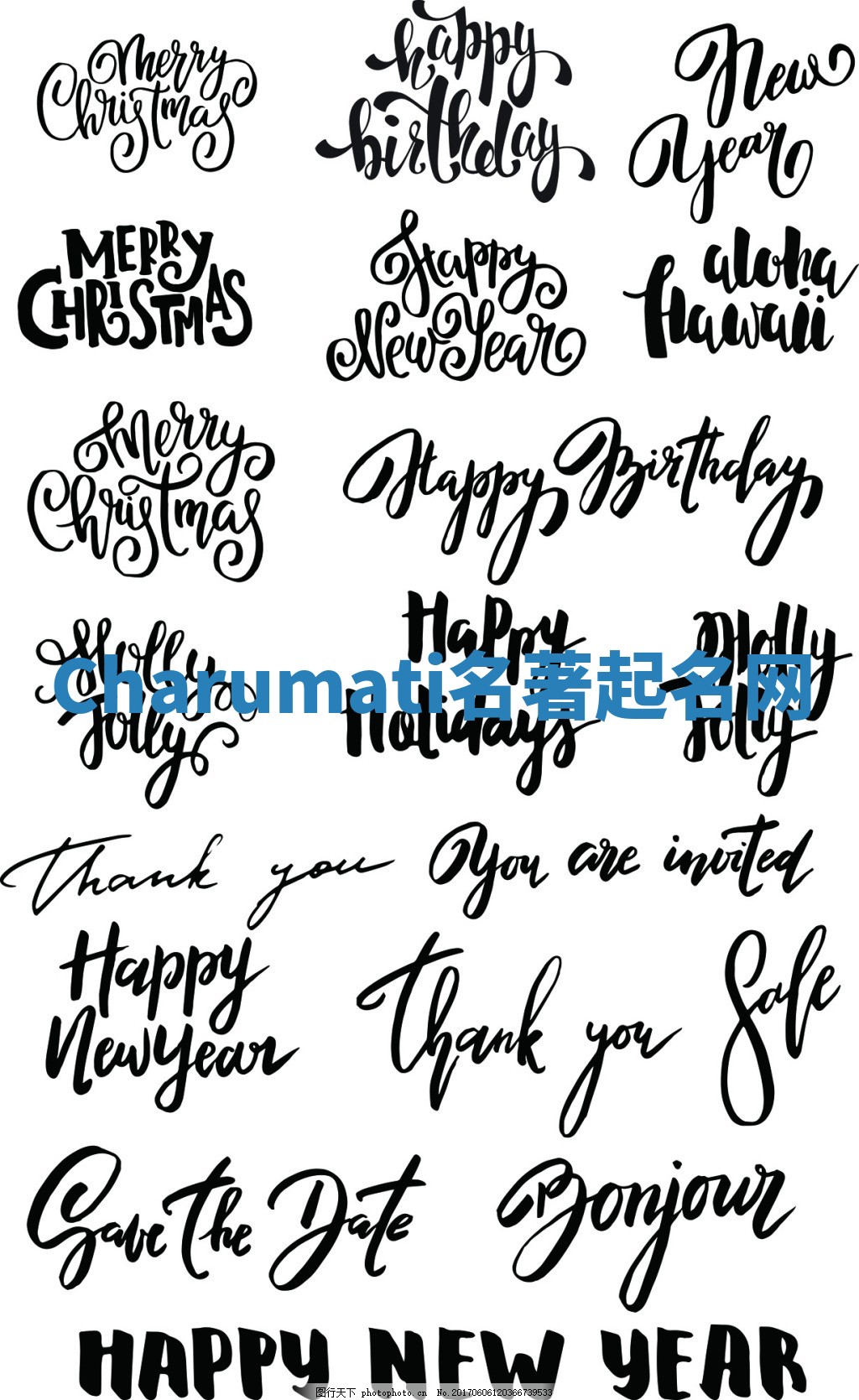 Charumati名著起名网