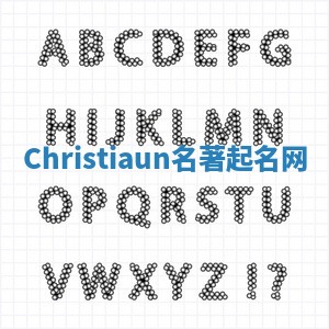 Christiaun名著起名网