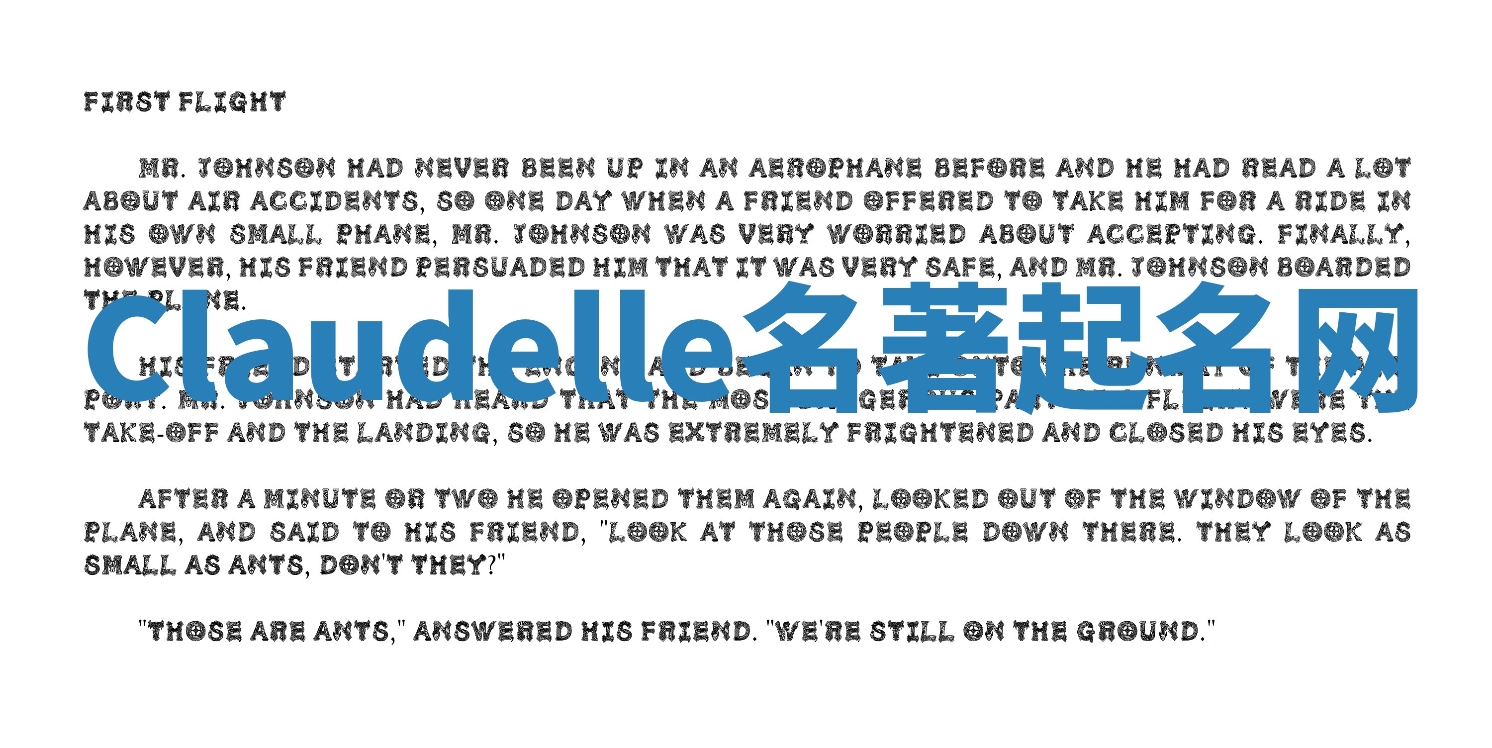 Claudelle名著起名网