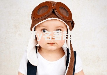 Cliffy名著起名网