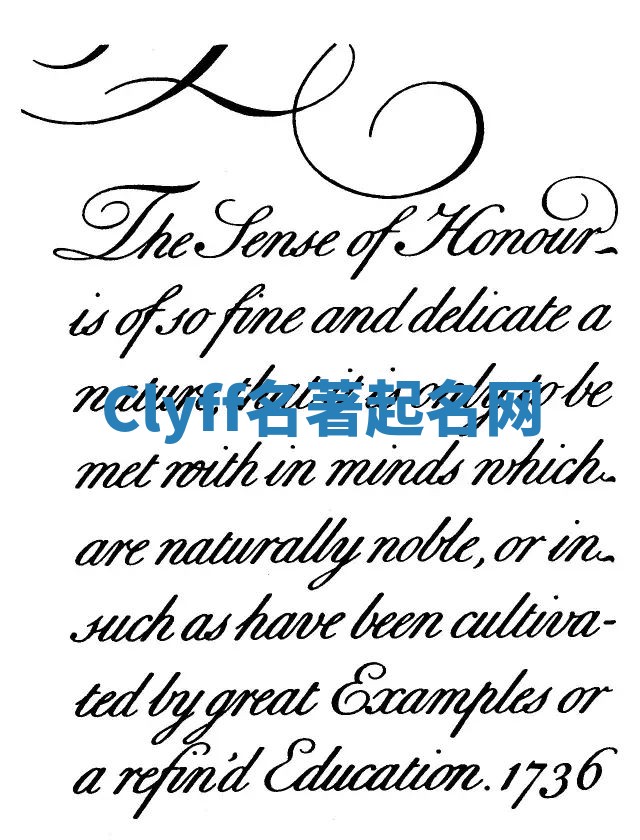 Clyff名著起名网