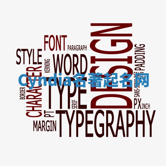 Cyndia名著起名网