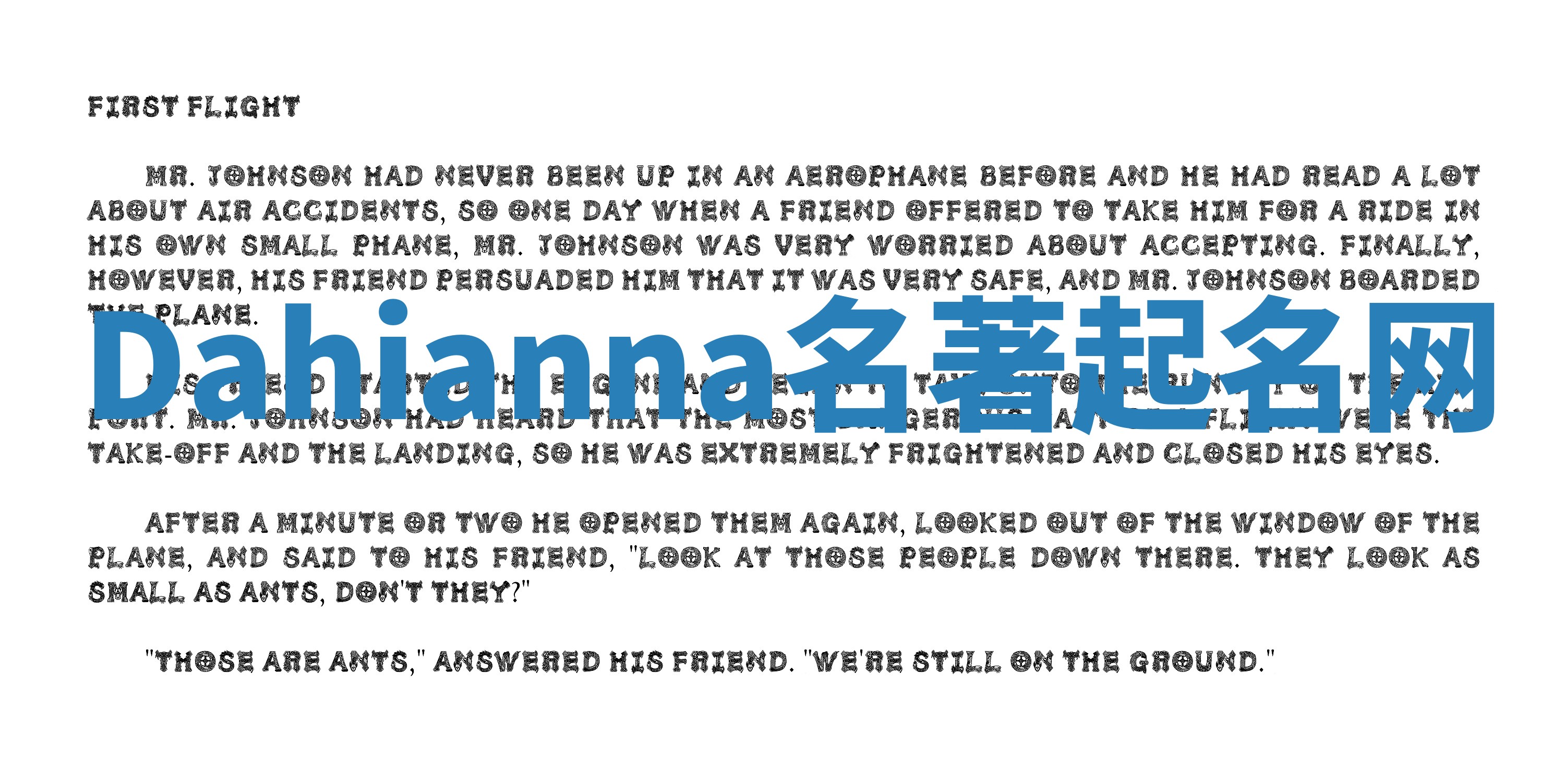 Dahianna名著起名网