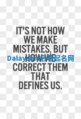Dalayshia名著起名网