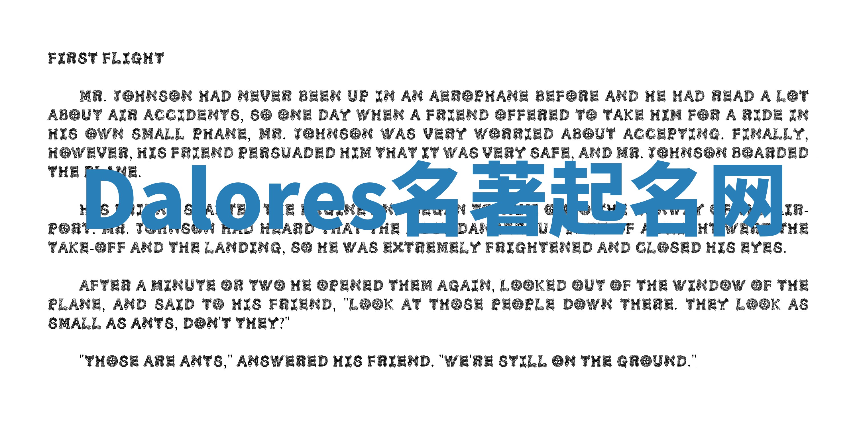 Dalores名著起名网