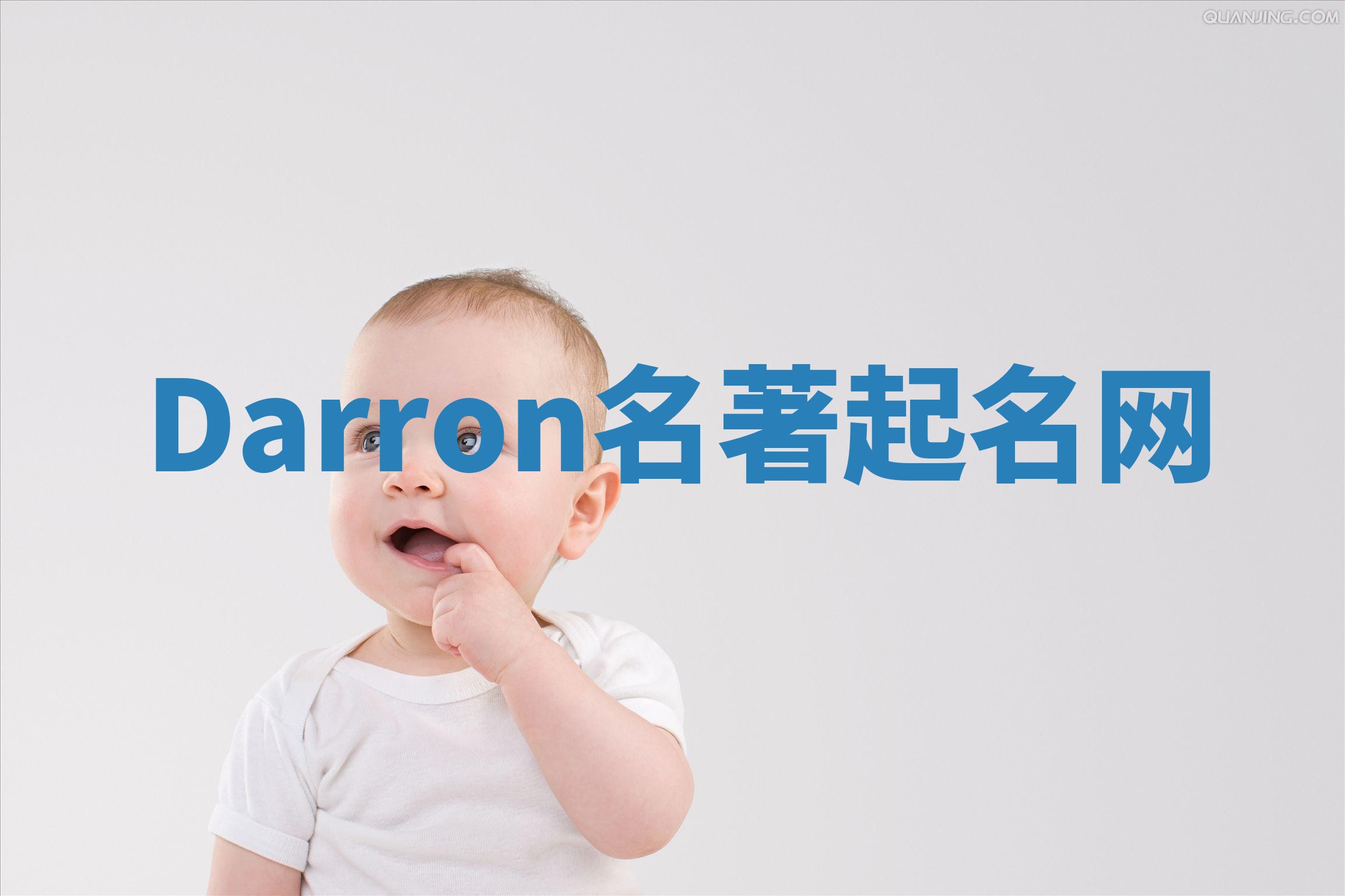 Darron名著起名网 Darron名著起名网
