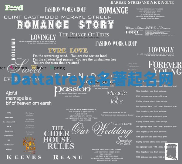 Dattatreya名著起名网