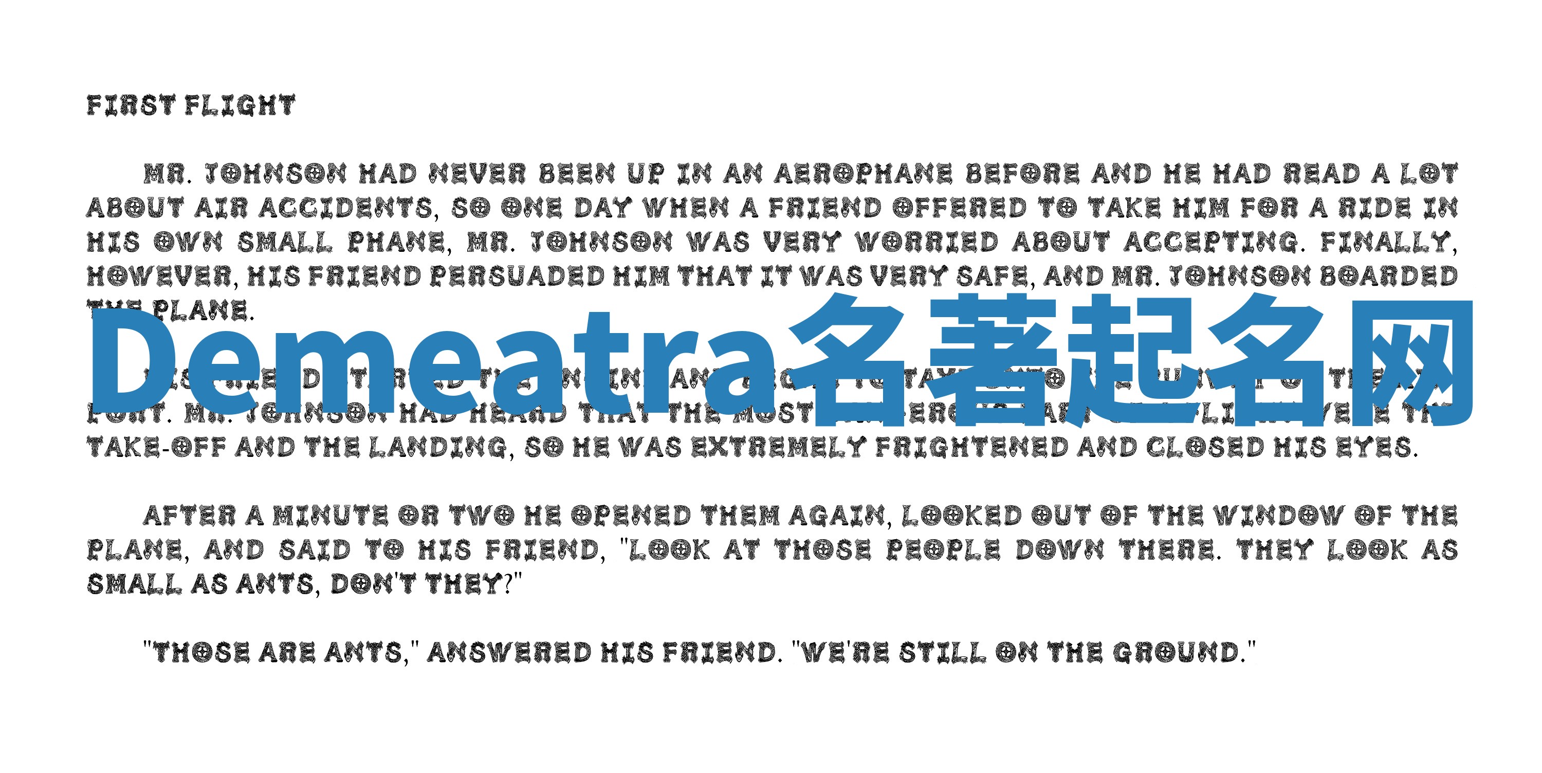 Demeatra名著起名网