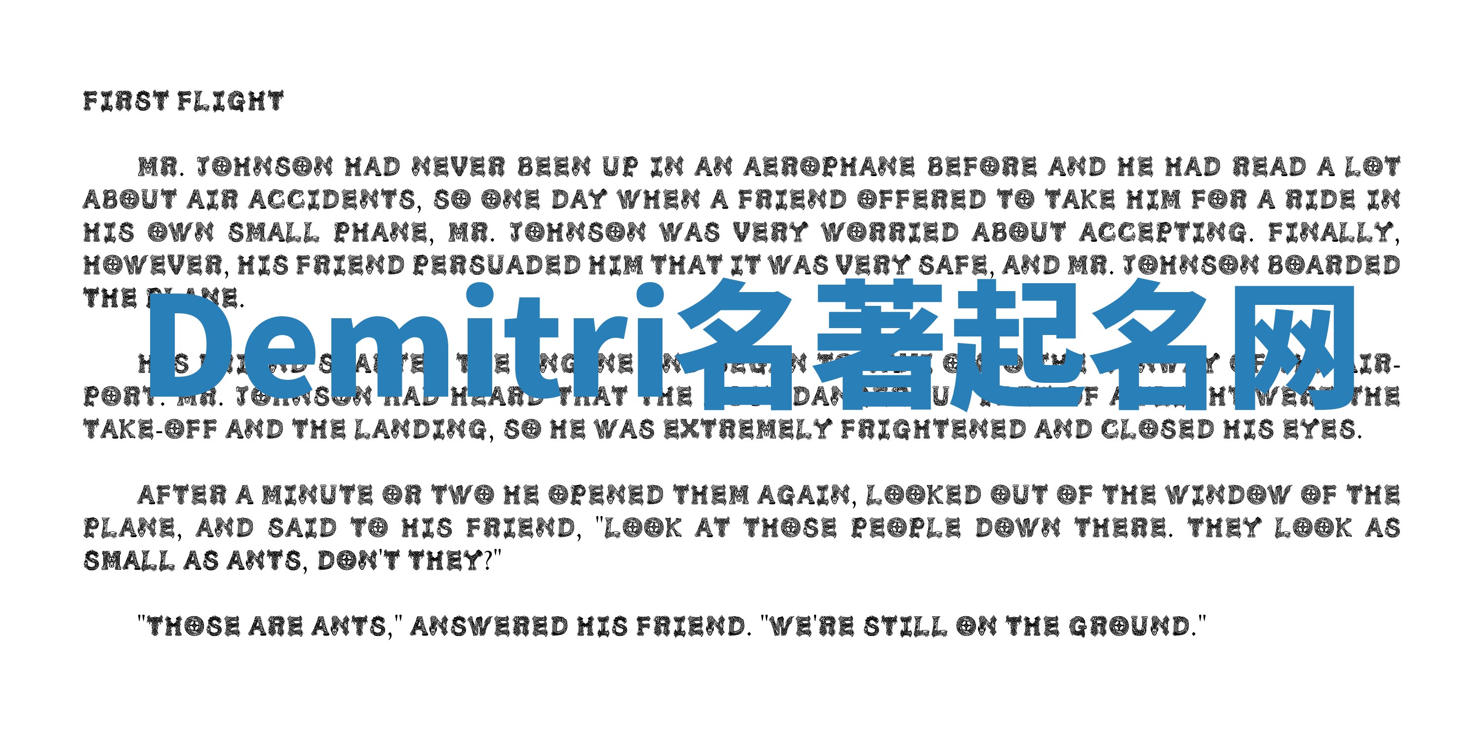 Demitri名著起名网