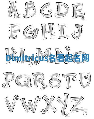 Dimitricus名著起名网