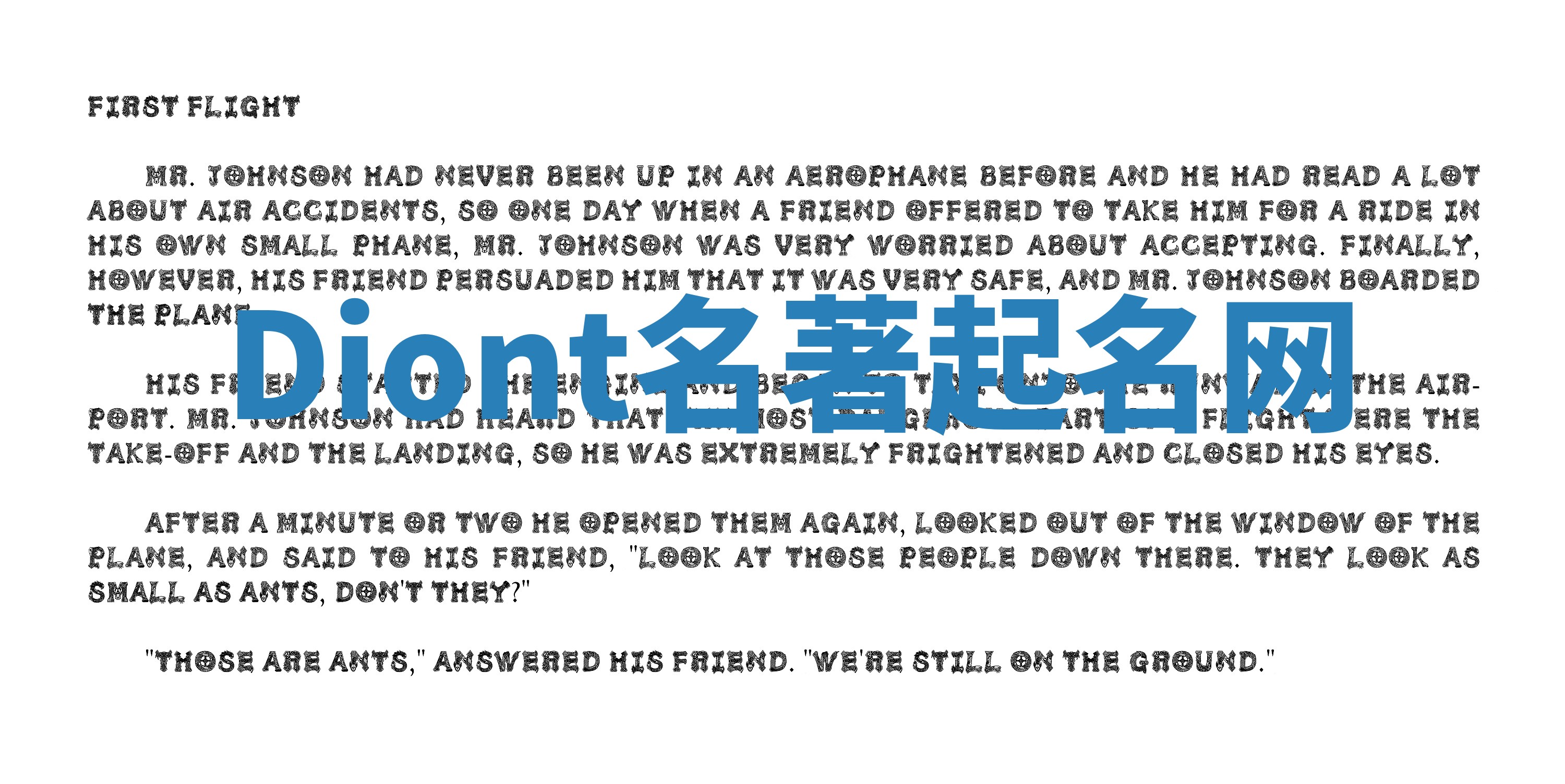 Diont名著起名网 Diont名著起名网