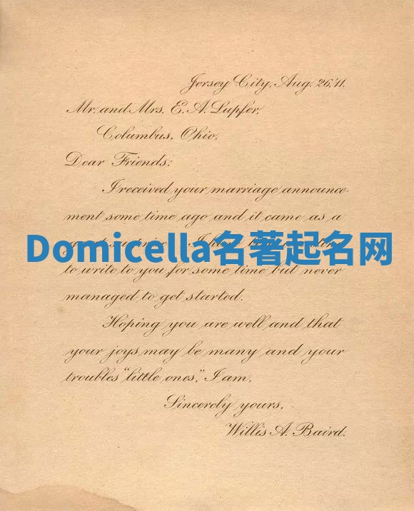Domicella名著起名网