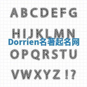 Dorrien名著起名网 Dorrien名著起名网