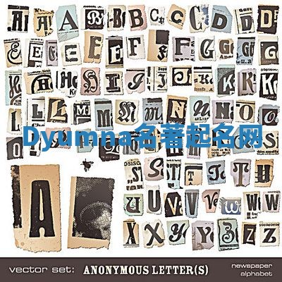 Dyumna名著起名网