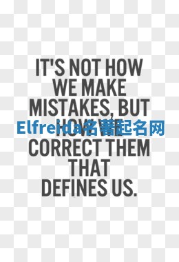 Elfreida名著起名网 Elfreida名著起名网
