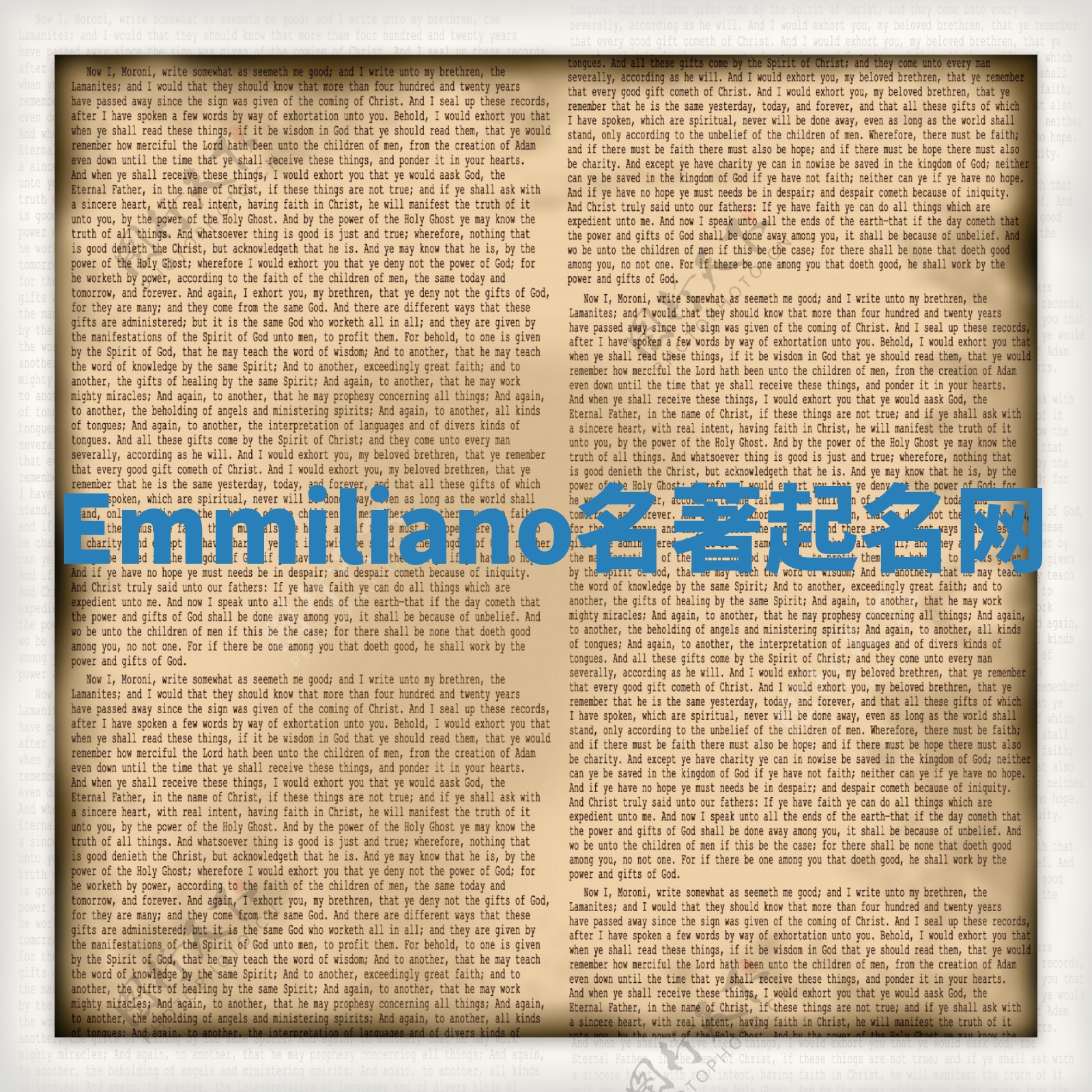 Emmiliano名著起名网 Emmiliano名著起名网
