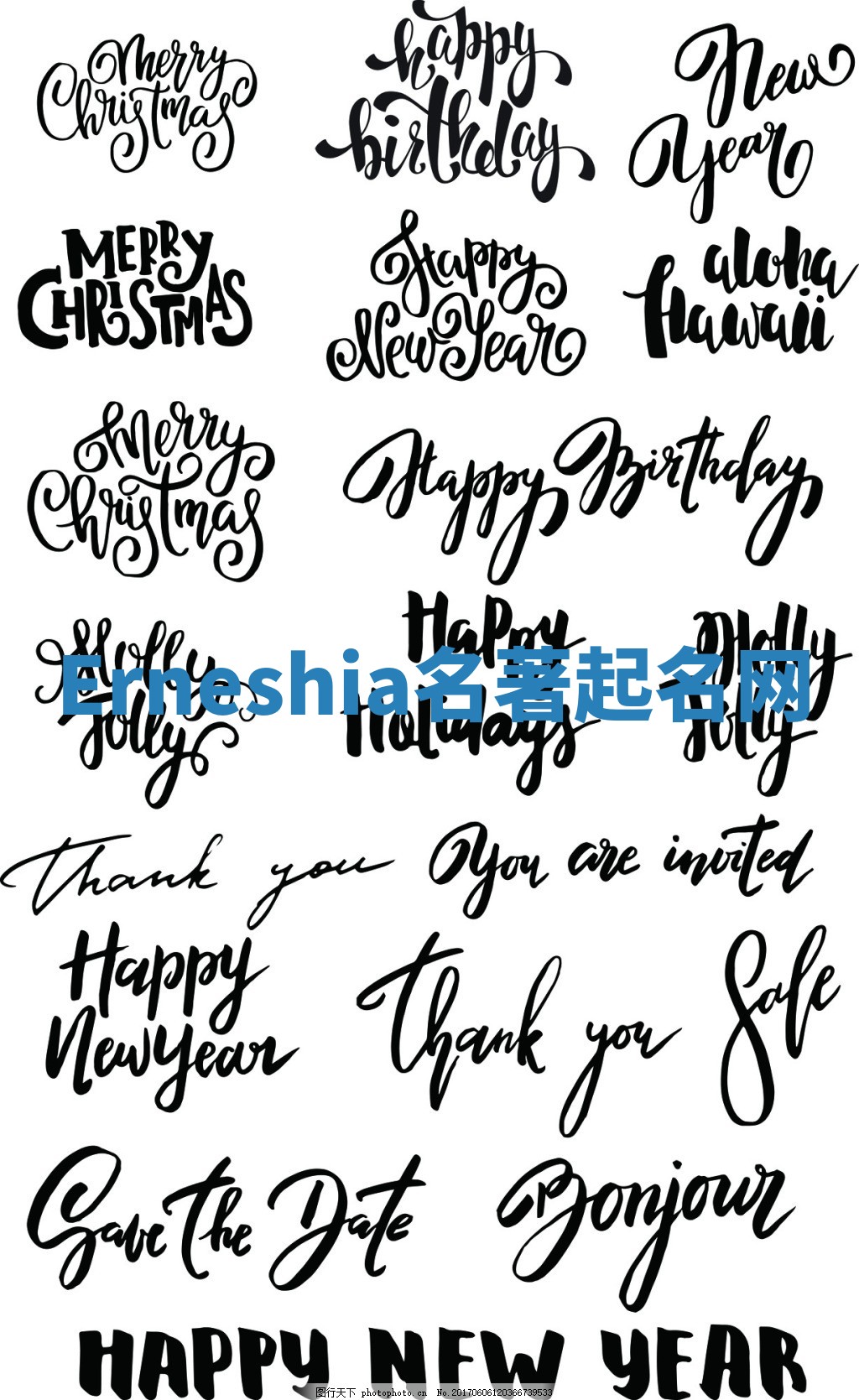 Erneshia名著起名网