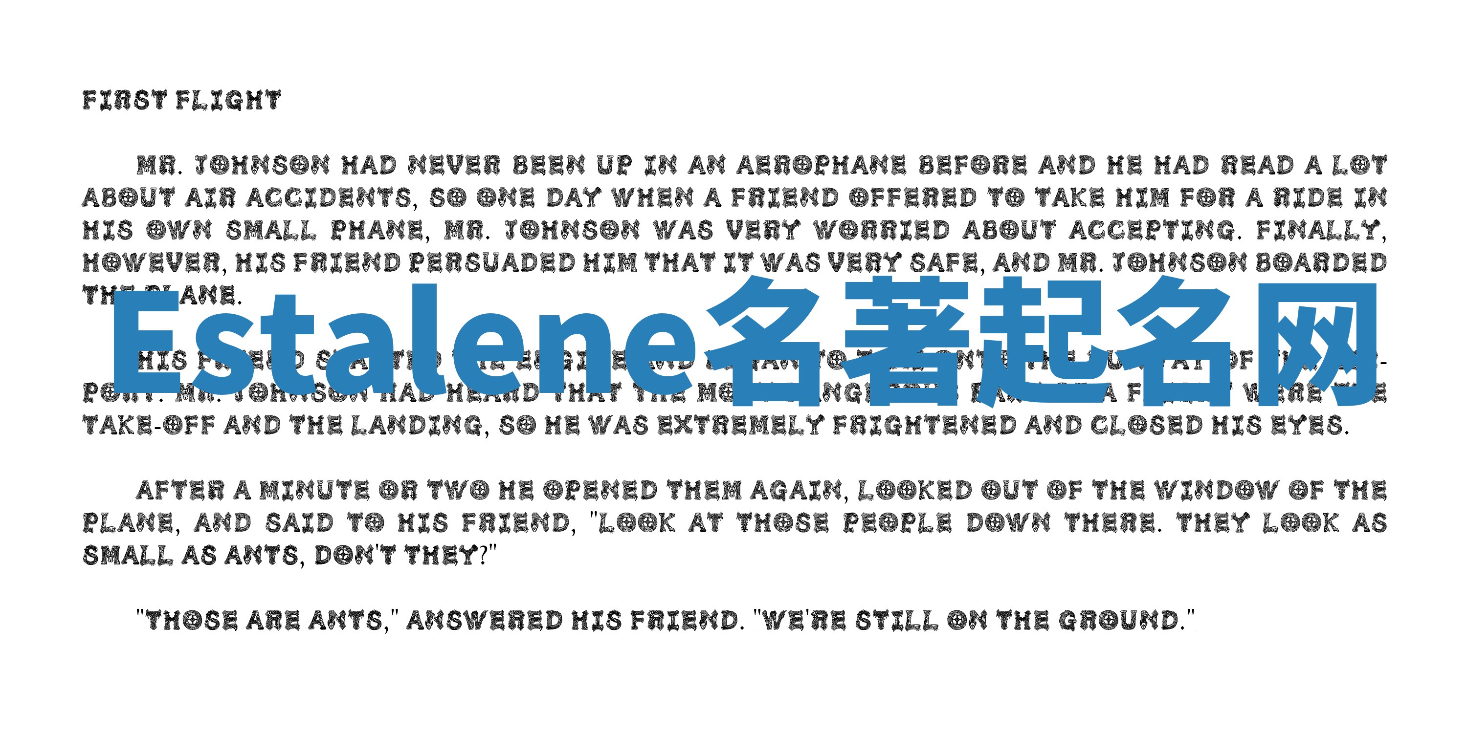 Estalene名著起名网