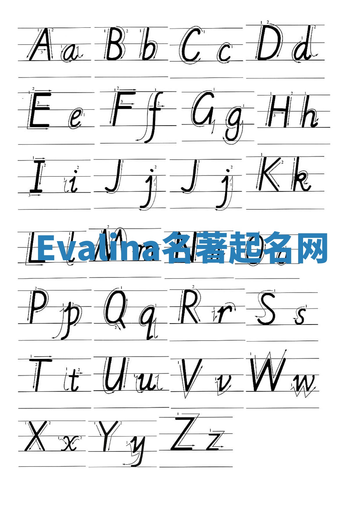 Evalina名著起名网