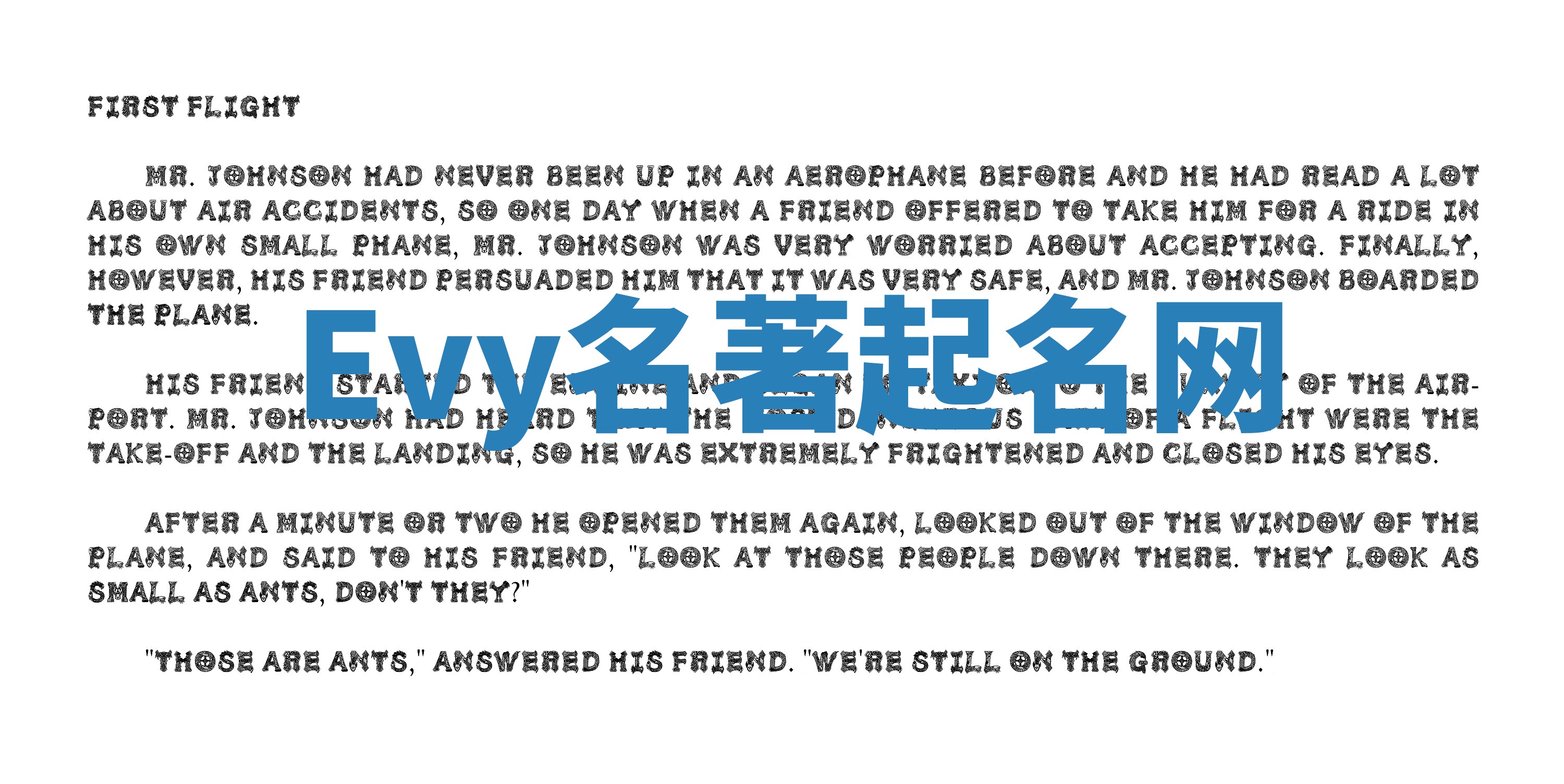 Evy名著起名网 Evy名著起名网