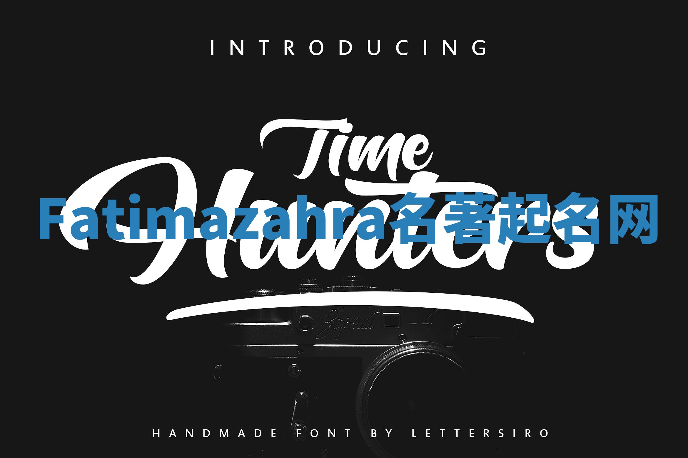 Fatimazahra名著起名网