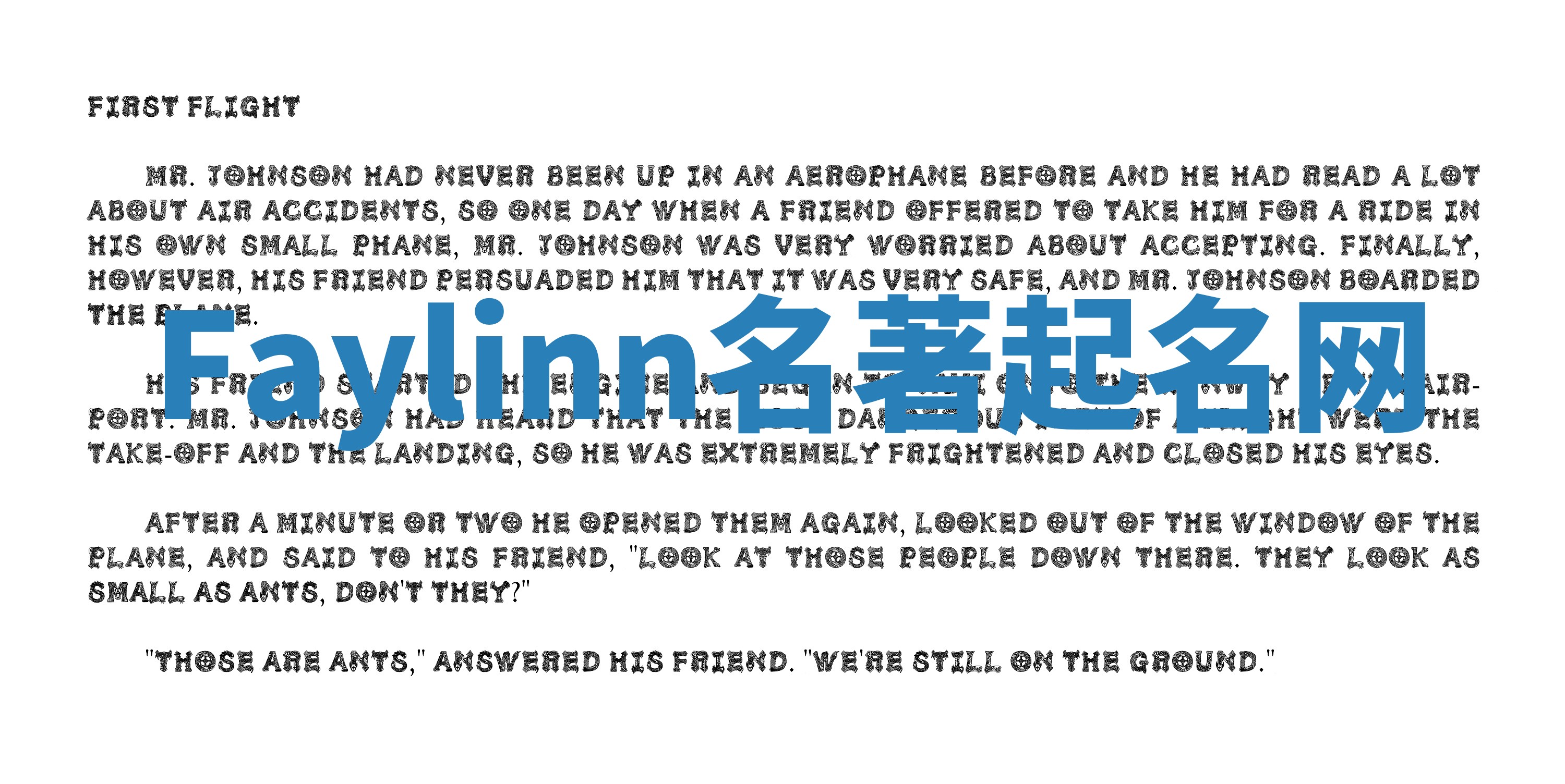 Faylinn名著起名网 Faylinn名著起名网