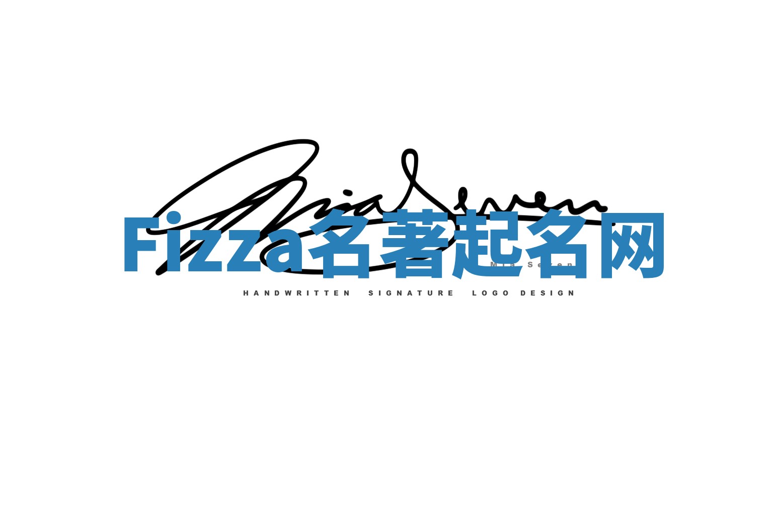 Fizza名著起名网