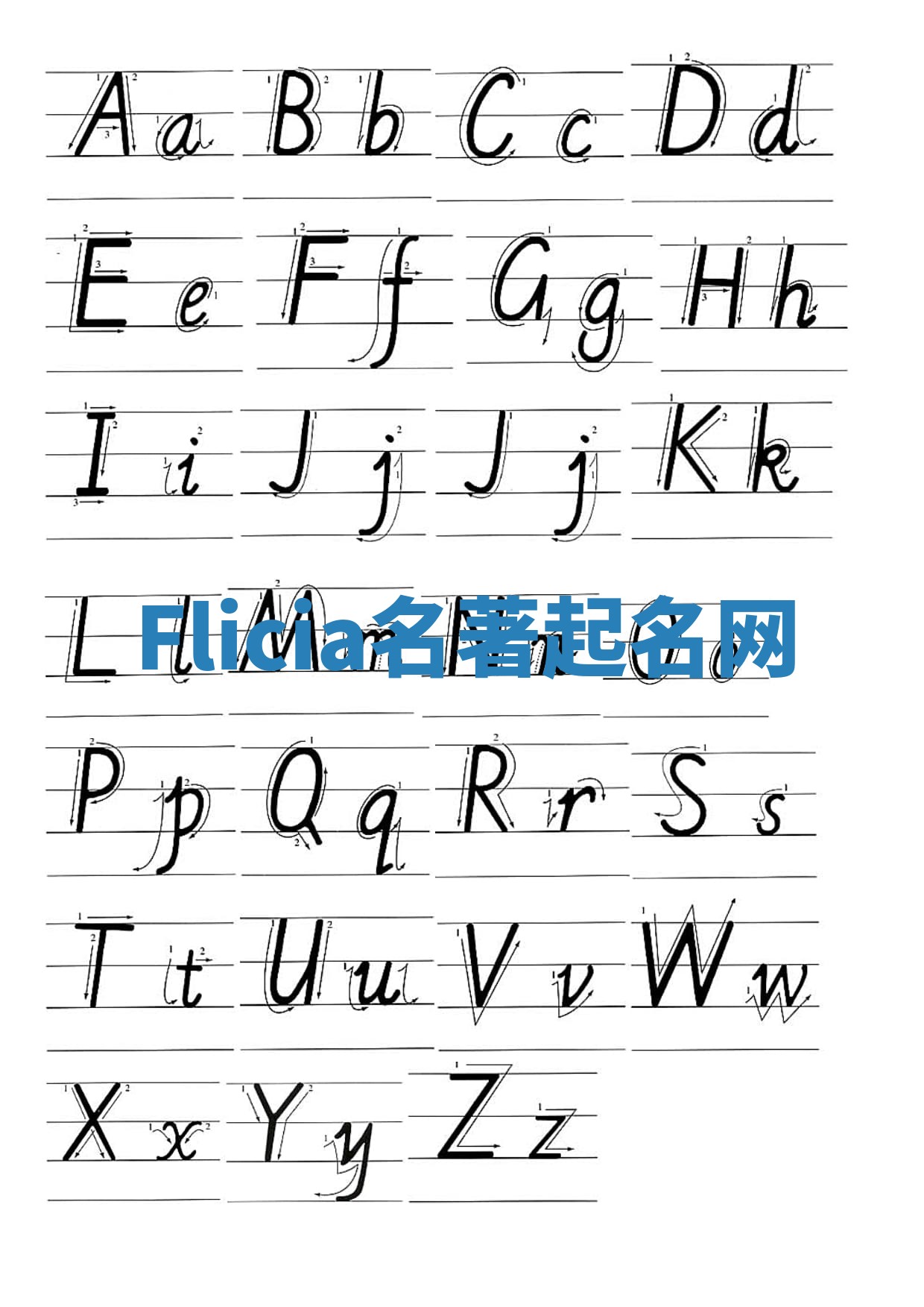 Flicia名著起名网