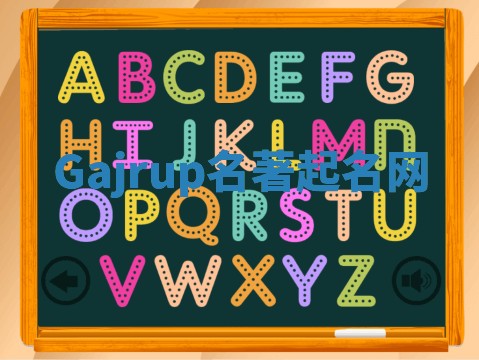 Gajrup名著起名网