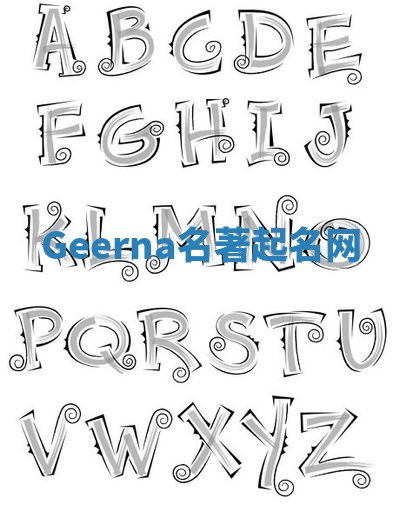 Geerna名著起名网 Geerna名著起名网