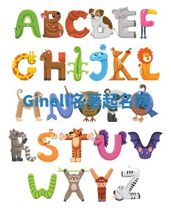 Ginell名著起名网 Ginell名著起名网