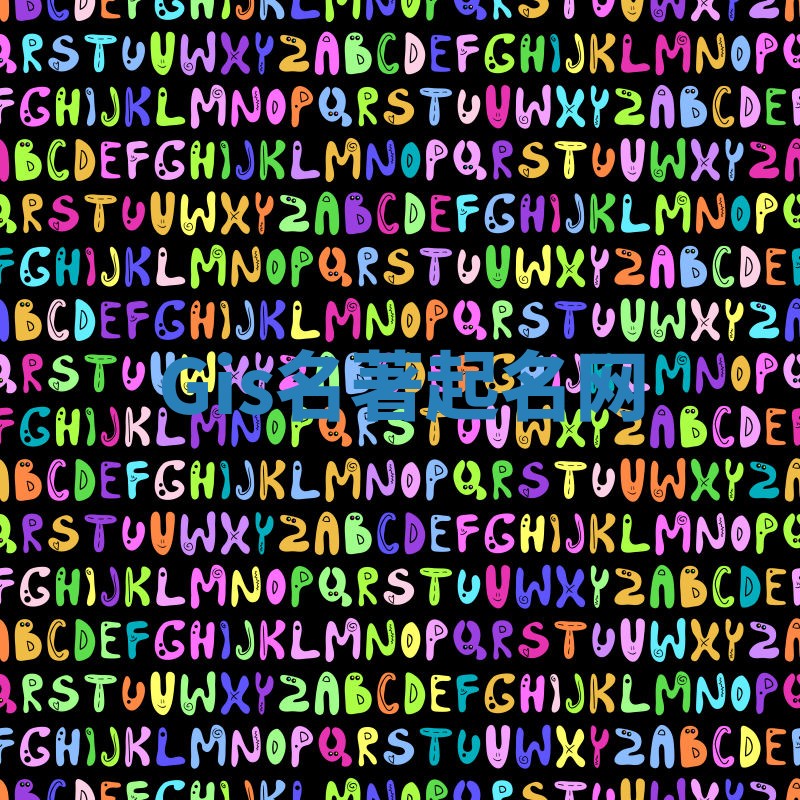 Gis名著起名网 Gis名著起名网