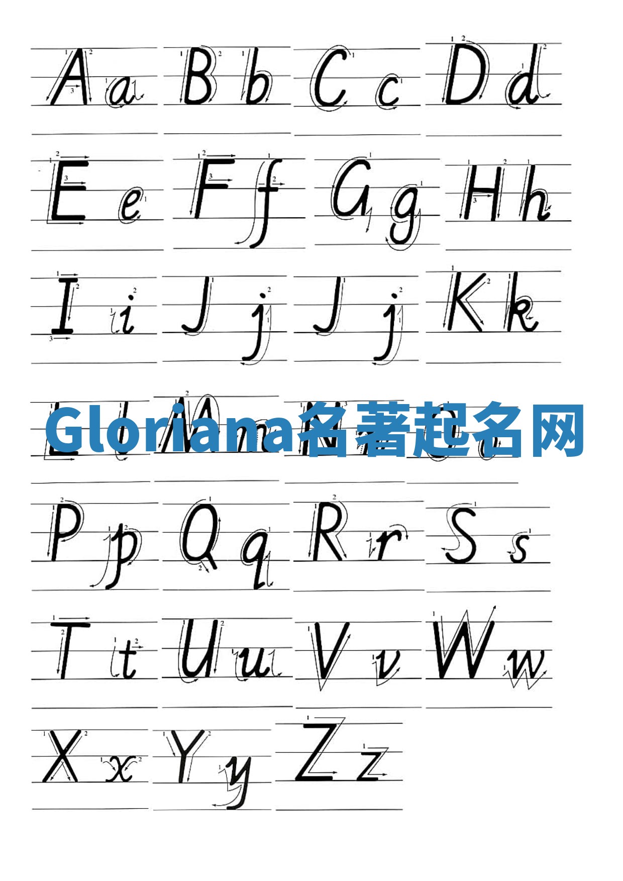 Gloriana名著起名网