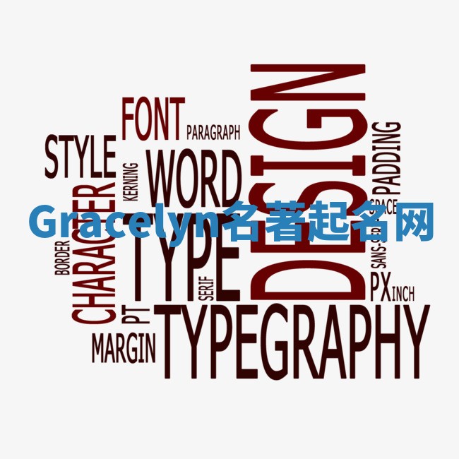 Gracelyn名著起名网